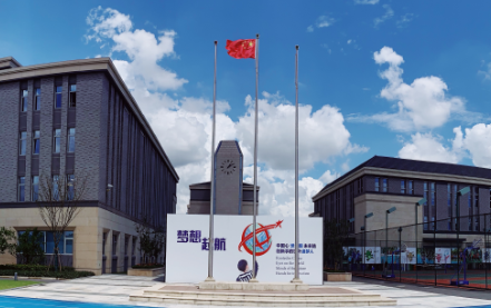 上海青浦区世外学校